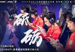 开元棋牌APP-请问双星
