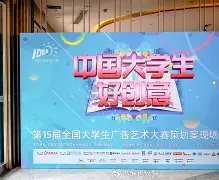 足球公益活动策划方案