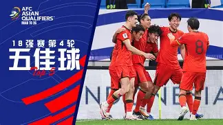 欧锦赛各小组积分