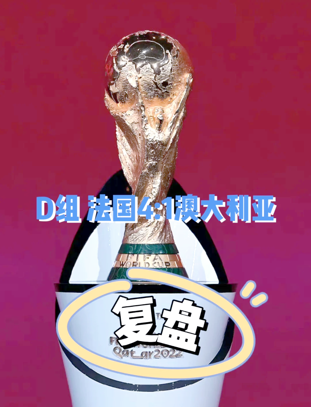 开元棋牌app下载页-澳大利亚队阵容