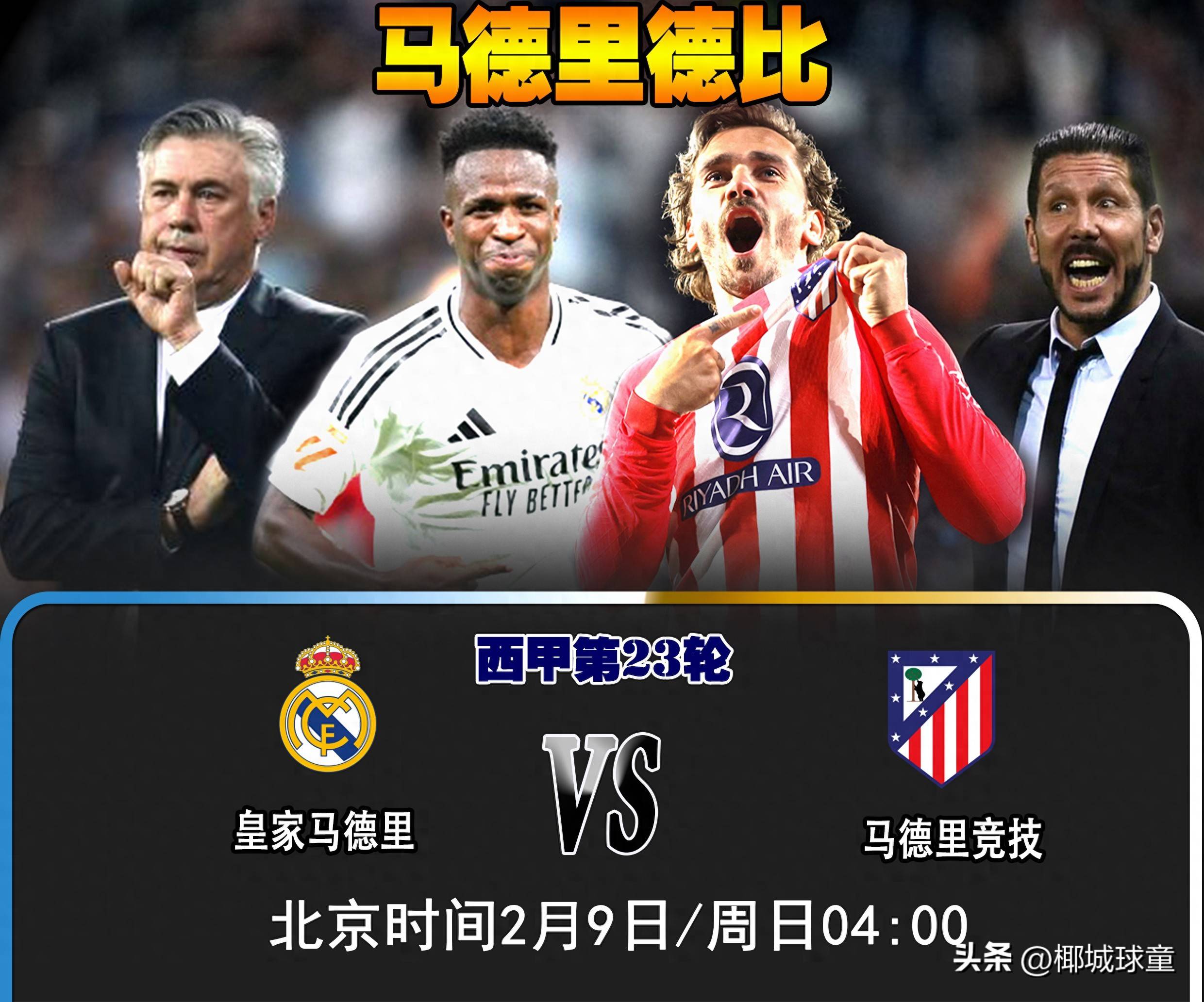 开元棋牌app下载页-马德里竞技西甲排名