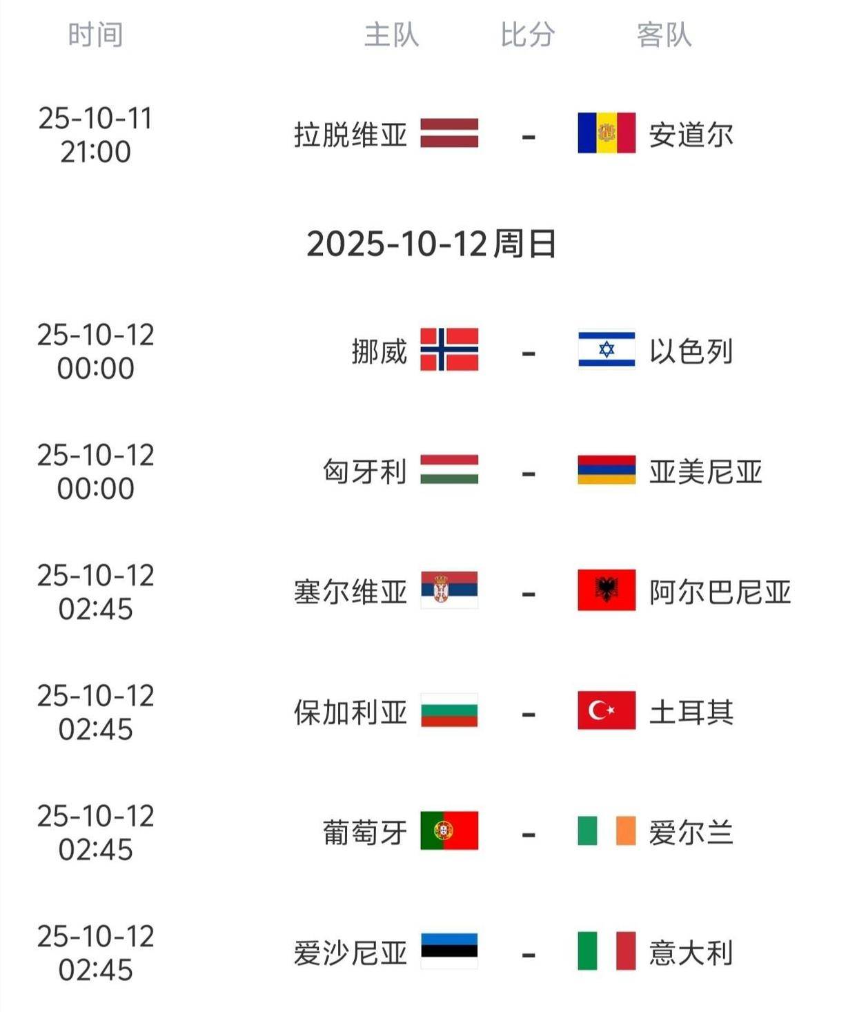 开元棋牌app下载地址-欧洲杯 匈牙利队