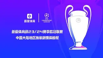 开元棋牌app下载地址-欧冠联赛50大精彩进球