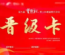 开元棋牌app下载地址-热刺赢了