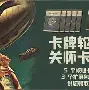 开元棋牌APP-三连决胜什么意思