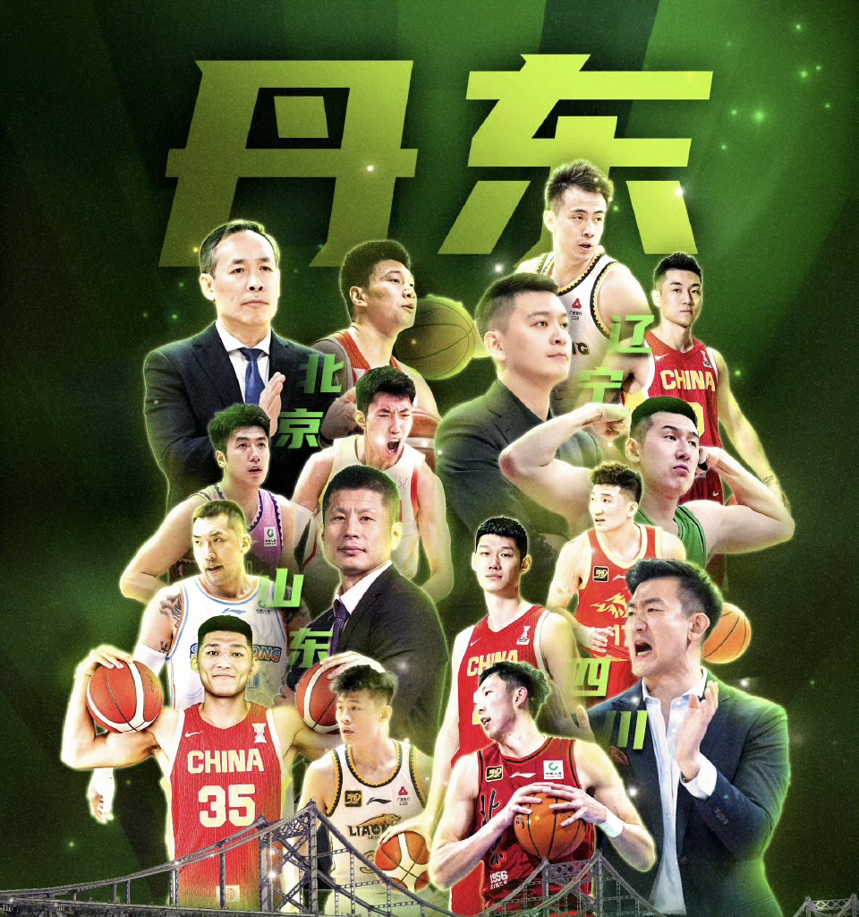 开元棋牌app下载地址-cba2025北控对辽宁篮球回放
