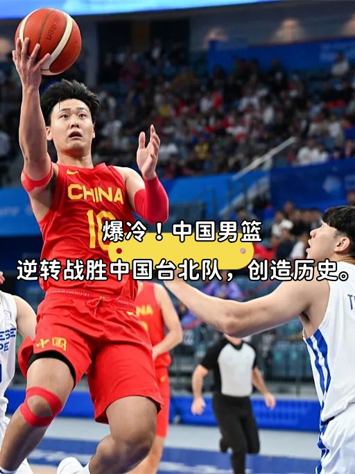 开元棋牌APP-陕西男篮在昨天比赛中击败对手,赢得了比赛结果