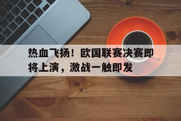 开元棋牌APP-2026年f1赛程表
