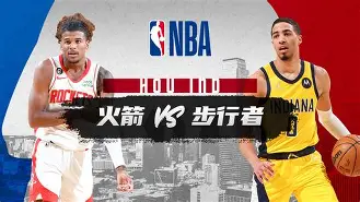 火箭三将齐赞队内好氛围 考神为彼此而战