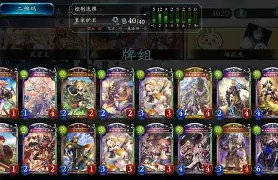勇士队w