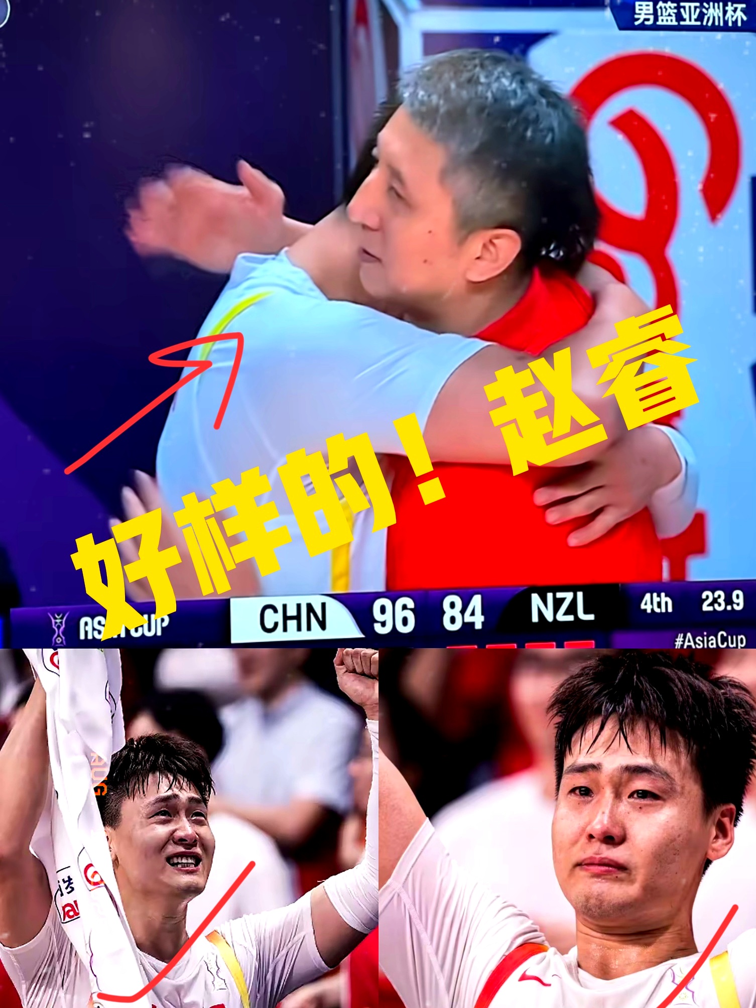 cba全明星记录